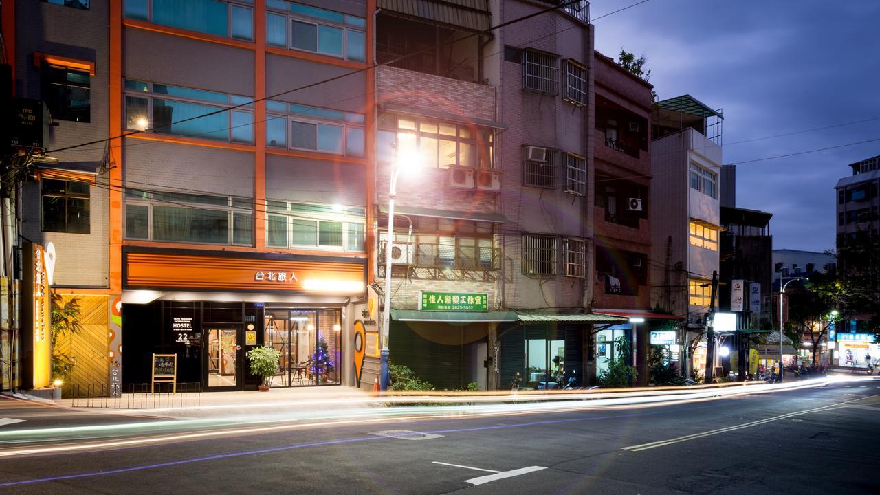 Taipei Travelers International Hostel Tamsui Εξωτερικό φωτογραφία